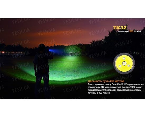 Фонарь Fenix TK32 Cree XM-L2 (U2) LED : -TK серия, фото 4 Фонарь Fenix TK32 Cree XM-L2 (U2) LED : -TK серия, фото 4