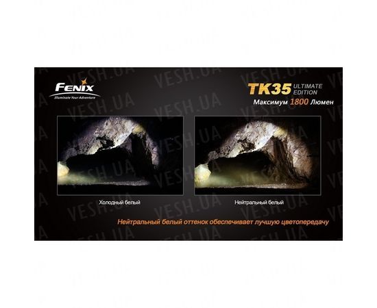 Фонарь Fenix TK35 Cree MT-G2 LED Ultimate Edition : -TK серия, фото 9