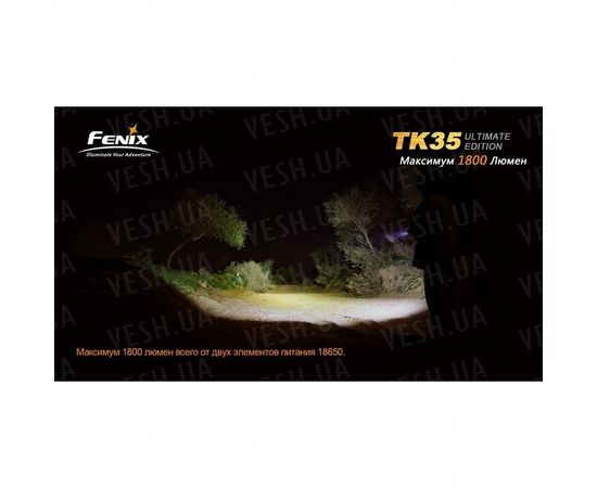 Фонарь Fenix TK35 Cree MT-G2 LED Ultimate Edition : -TK серия, фото 11