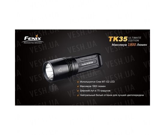 Фонарь Fenix TK35 Cree MT-G2 LED Ultimate Edition : -TK серия, фото 13