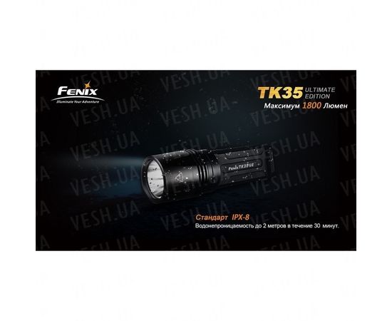 Фонарь Fenix TK35 Cree MT-G2 LED Ultimate Edition : -TK серия, фото 3