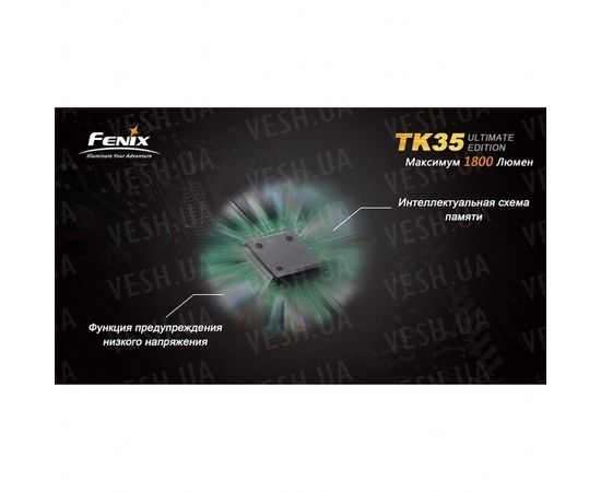 Фонарь Fenix TK35 Cree MT-G2 LED Ultimate Edition : -TK серия, фото 17