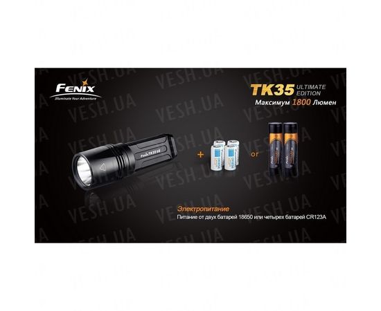 Фонарь Fenix TK35 Cree MT-G2 LED Ultimate Edition : -TK серия, фото 5