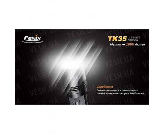 Фонарь Fenix TK35 Cree MT-G2 LED Ultimate Edition : -TK серия, фото 7