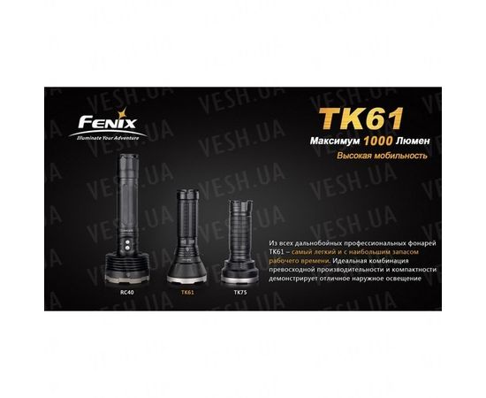 Фонарь Fenix TK61 Cree XM-L2 (U2) : -TK серия, фото 10 Фонарь Fenix TK61 Cree XM-L2 (U2) : -TK серия, фото 10