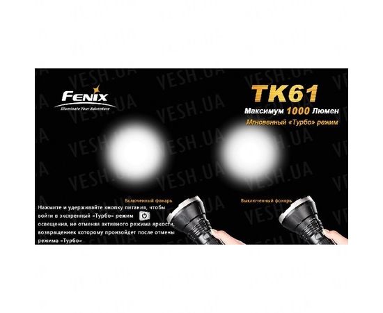 Фонарь Fenix TK61 Cree XM-L2 (U2) : -TK серия, фото 2 Фонарь Fenix TK61 Cree XM-L2 (U2) : -TK серия, фото 2