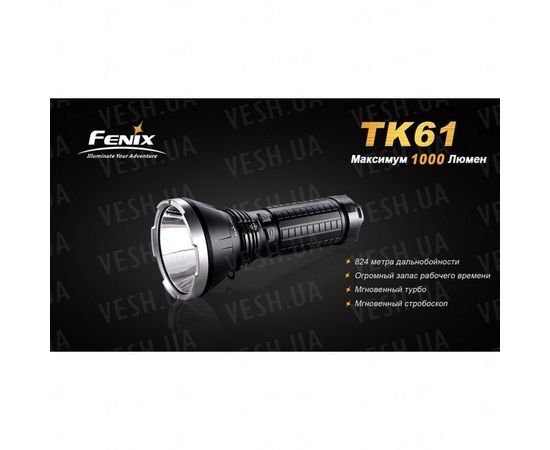 Фонарь Fenix TK61 Cree XM-L2 (U2) : -TK серия, фото 5 Фонарь Fenix TK61 Cree XM-L2 (U2) : -TK серия, фото 5