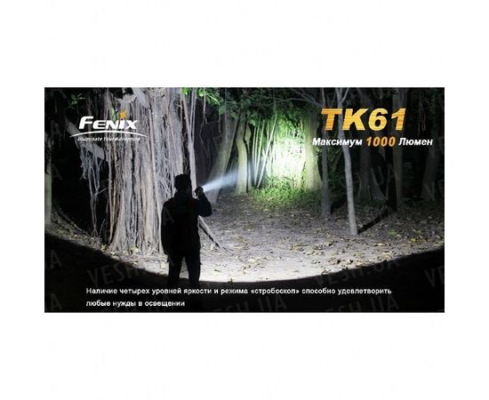 Фонарь Fenix TK61 Cree XM-L2 (U2) : -TK серия, фото 8 Фонарь Fenix TK61 Cree XM-L2 (U2) : -TK серия, фото 8