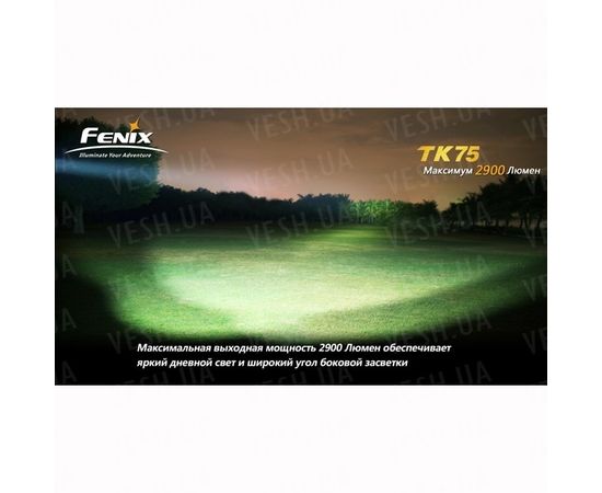 Фонарь Fenix TK75 Cree XM-L2 (U2) : -TK серия, фото 18 Фонарь Fenix TK75 Cree XM-L2 (U2) : -TK серия, фото 18