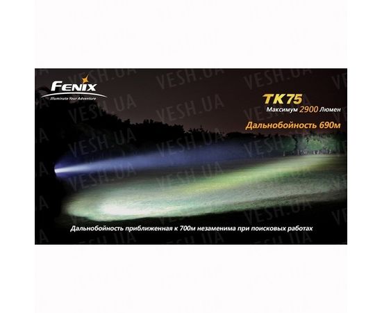 Фонарь Fenix TK75 Cree XM-L2 (U2) : -TK серия, фото 19 Фонарь Fenix TK75 Cree XM-L2 (U2) : -TK серия, фото 19