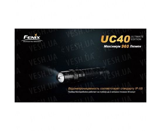Фонарь Fenix UC40 XM-L2 (U2) Ultimate Edition : -RC / UC серия, фото 10 Фонарь Fenix UC40 XM-L2 (U2) Ultimate Edition : -RC / UC серия, фото 10