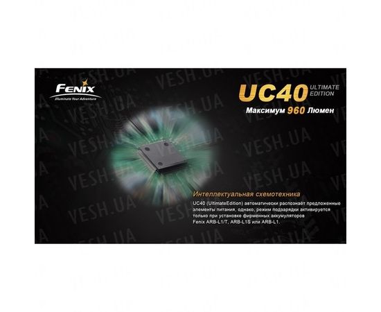 Фонарь Fenix UC40 XM-L2 (U2) Ultimate Edition : -RC / UC серия, фото 12 Фонарь Fenix UC40 XM-L2 (U2) Ultimate Edition : -RC / UC серия, фото 12