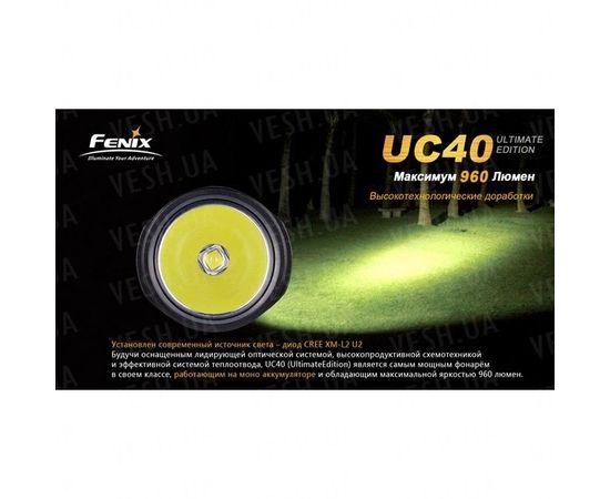 Фонарь Fenix UC40 XM-L2 (U2) Ultimate Edition : -RC / UC серия, фото 3 Фонарь Fenix UC40 XM-L2 (U2) Ultimate Edition : -RC / UC серия, фото 3