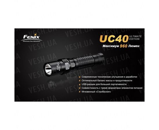 Фонарь Fenix UC40 XM-L2 (U2) Ultimate Edition : -RC / UC серия, фото 4 Фонарь Fenix UC40 XM-L2 (U2) Ultimate Edition : -RC / UC серия, фото 4