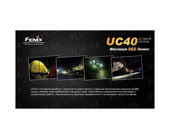 Фонарь Fenix UC40 XM-L2 (U2) Ultimate Edition : -RC / UC серия, фото 5 Фонарь Fenix UC40 XM-L2 (U2) Ultimate Edition : -RC / UC серия, фото 5