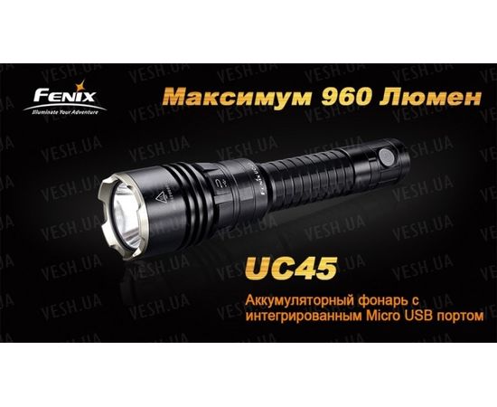 Фонарь Fenix UC45 Cree XM-L2 (U2) LED : -RC / UC серия, фото 2 Фонарь Fenix UC45 Cree XM-L2 (U2) LED : -RC / UC серия, фото 2