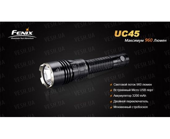 Фонарь Fenix UC45 Cree XM-L2 (U2) LED : -RC / UC серия, фото 4 Фонарь Fenix UC45 Cree XM-L2 (U2) LED : -RC / UC серия, фото 4