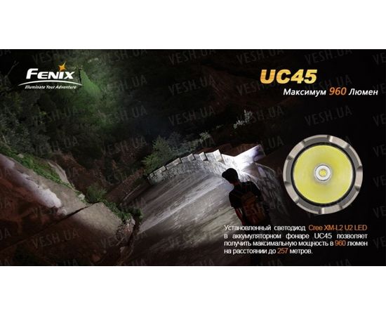 Фонарь Fenix UC45 Cree XM-L2 (U2) LED : -RC / UC серия, фото 5 Фонарь Fenix UC45 Cree XM-L2 (U2) LED : -RC / UC серия, фото 5