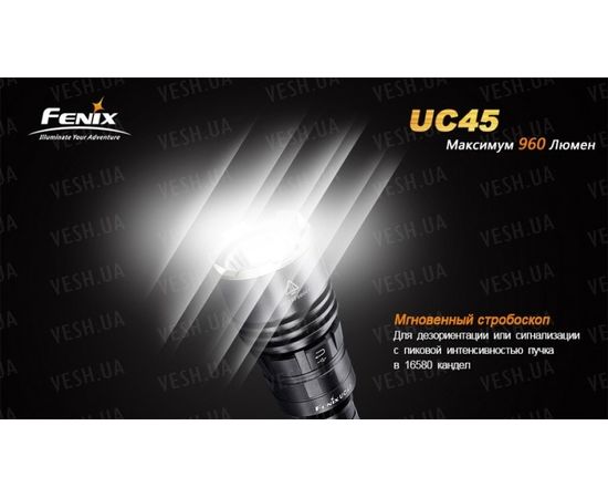 Фонарь Fenix UC45 Cree XM-L2 (U2) LED : -RC / UC серия, фото 9 Фонарь Fenix UC45 Cree XM-L2 (U2) LED : -RC / UC серия, фото 9