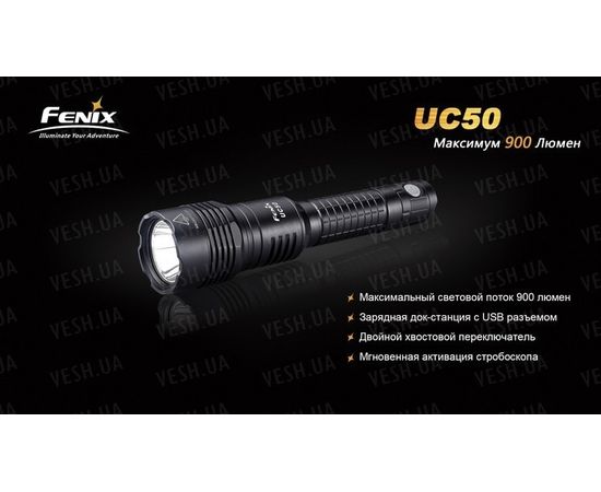 Фонарь Fenix UC50 XM-L2 (U2) : -RC / UC серия, фото 11