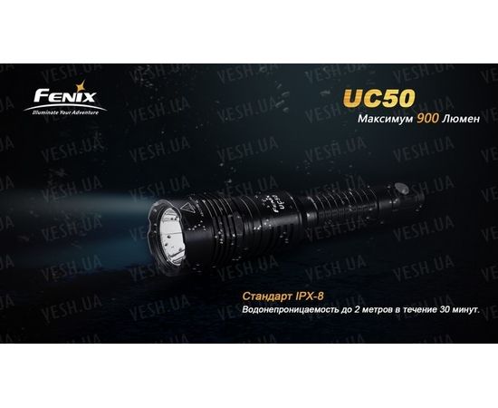 Фонарь Fenix UC50 XM-L2 (U2) : -RC / UC серия, фото 3