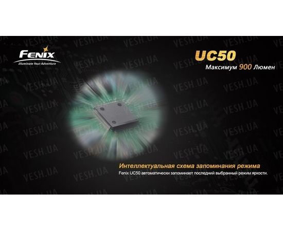 Фонарь Fenix UC50 XM-L2 (U2) : -RC / UC серия, фото 4