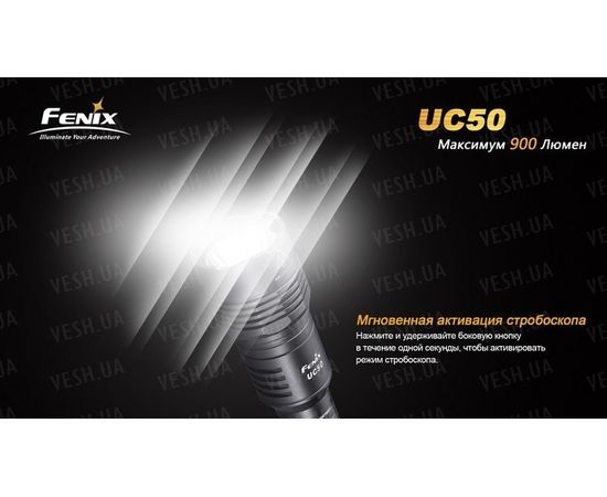 Фонарь Fenix UC50 XM-L2 (U2) : -RC / UC серия, фото 6