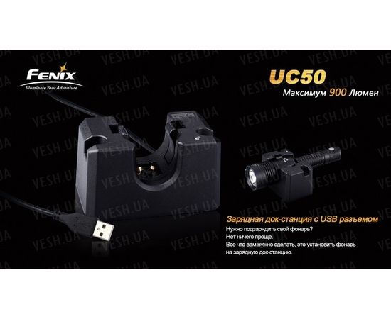 Фонарь Fenix UC50 XM-L2 (U2) : -RC / UC серия, фото 9