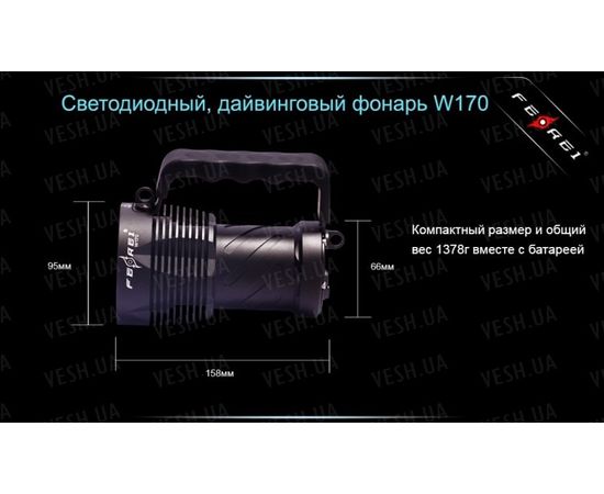 Фонарь Ferei W170 CREE XM-L2 : -Фонари Ferei, фото 20