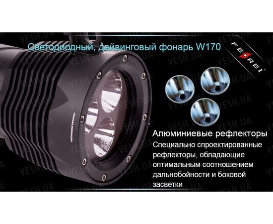 Фонарь Ferei W170 CREE XM-L2 : -Фонари Ferei, фото 25