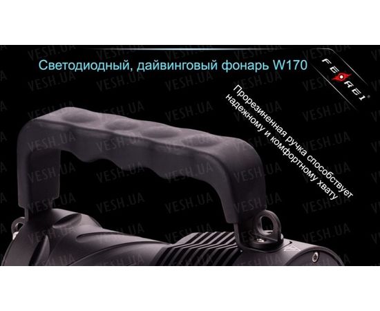 Фонарь Ferei W170 CREE XM-L2 : -Фонари Ferei, фото 27