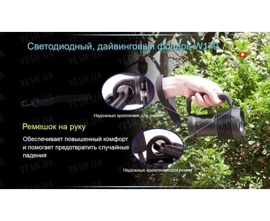 Фонарь Ferei W170 CREE XM-L2 : -Фонари Ferei, фото 9