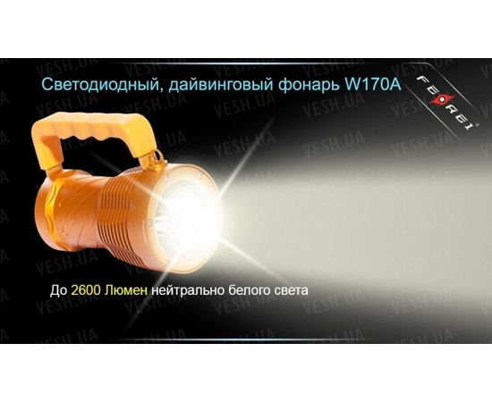 Фонарь Ferei W170A CREE XM-L2 : -Фонари Ferei, фото 16 Фонарь Ferei W170A CREE XM-L2 : -Фонари Ferei, фото 16