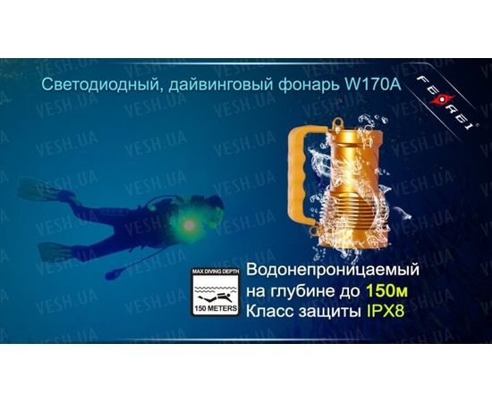 Фонарь Ferei W170A CREE XM-L2 : -Фонари Ferei, фото 17 Фонарь Ferei W170A CREE XM-L2 : -Фонари Ferei, фото 17