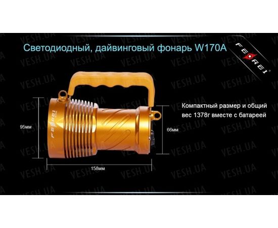 Фонарь Ferei W170A CREE XM-L2 : -Фонари Ferei, фото 28 Фонарь Ferei W170A CREE XM-L2 : -Фонари Ferei, фото 28