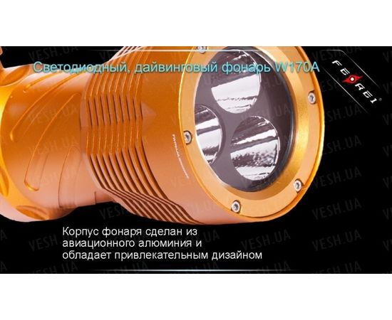 Фонарь Ferei W170A CREE XM-L2 : -Фонари Ferei, фото 18 Фонарь Ferei W170A CREE XM-L2 : -Фонари Ferei, фото 18