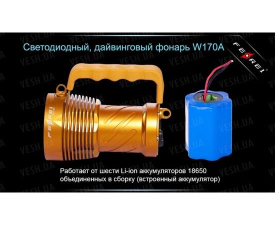 Фонарь Ferei W170A CREE XM-L2 : -Фонари Ferei, фото 20 Фонарь Ferei W170A CREE XM-L2 : -Фонари Ferei, фото 20
