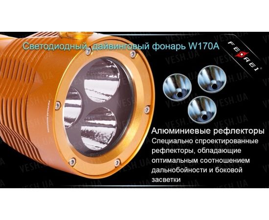 Фонарь Ferei W170A CREE XM-L2 : -Фонари Ferei, фото 22 Фонарь Ferei W170A CREE XM-L2 : -Фонари Ferei, фото 22