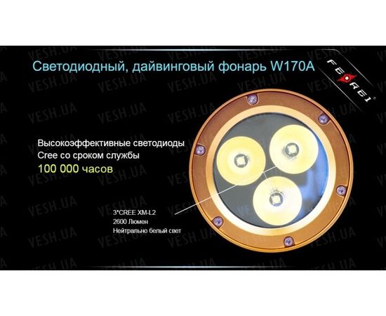 Фонарь Ferei W170A CREE XM-L2 : -Фонари Ferei, фото 23 Фонарь Ferei W170A CREE XM-L2 : -Фонари Ferei, фото 23