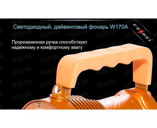 Фонарь Ferei W170A CREE XM-L2 : -Фонари Ferei, фото 24 Фонарь Ferei W170A CREE XM-L2 : -Фонари Ferei, фото 24
