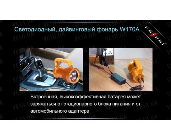Фонарь Ferei W170A CREE XM-L2 : -Фонари Ferei, фото 26 Фонарь Ferei W170A CREE XM-L2 : -Фонари Ferei, фото 26