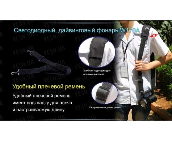 Фонарь Ferei W170A CREE XM-L2 : -Фонари Ferei, фото 6 Фонарь Ferei W170A CREE XM-L2 : -Фонари Ferei, фото 6