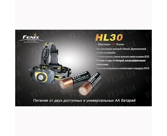 Фонарь Fenix HL30 Cree XP-G (R5), черно-желтый : -HL серия, фото 9