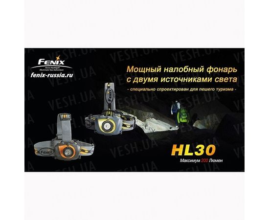 Фонарь Fenix HL30 Cree XP-G (R5), черно-желтый : -HL серия, фото 11