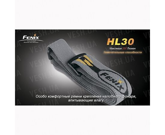 Фонарь Fenix HL30 Cree XP-G (R5), черно-желтый : -HL серия, фото 4