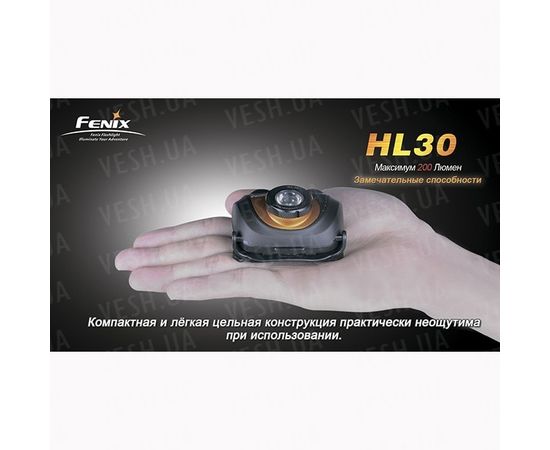 Фонарь Fenix HL30 Cree XP-G (R5), черно-желтый : -HL серия, фото 5