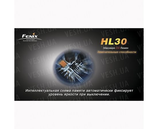 Фонарь Fenix HL30 Cree XP-G (R5), черно-желтый : -HL серия, фото 20