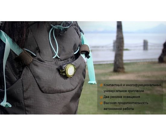 Налобный фонарь Fenix HL05 White/Red LEDs : -HL серия, фото 9 Налобный фонарь Fenix HL05 White/Red LEDs : -HL серия, фото 9