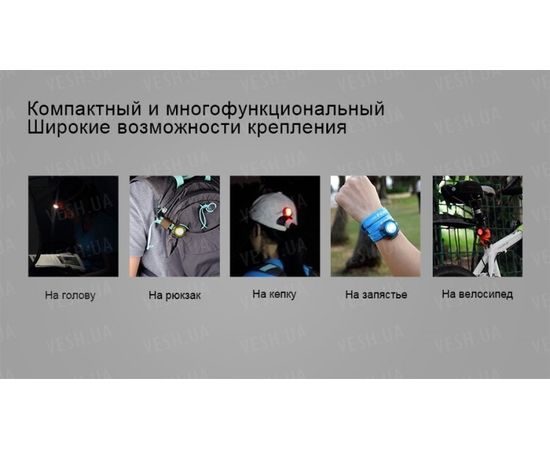 Налобный фонарь Fenix HL05 White/Red LEDs : -HL серия, фото 11 Налобный фонарь Fenix HL05 White/Red LEDs : -HL серия, фото 11