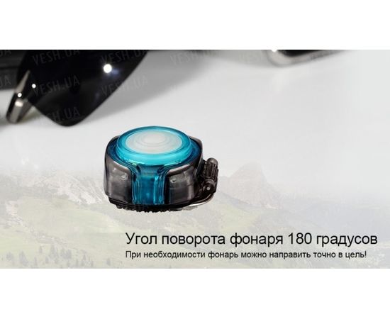 Налобный фонарь Fenix HL05 White/Red LEDs : -HL серия, фото 17 Налобный фонарь Fenix HL05 White/Red LEDs : -HL серия, фото 17